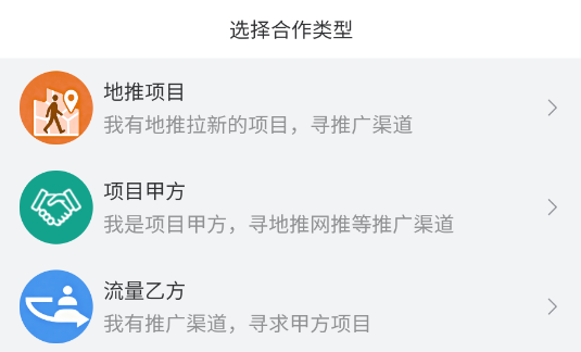 快推帮app官方版 快推帮app官方版