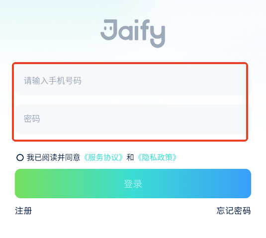 杰峰监控官方软件 杰峰监控官方软件