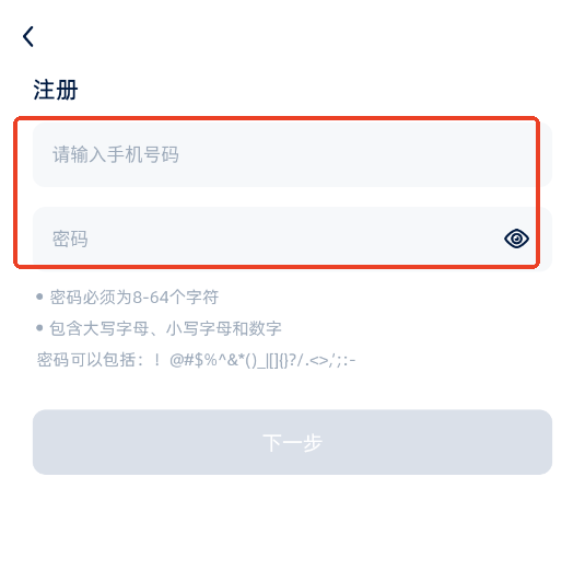 杰峰监控官方软件 杰峰监控官方软件