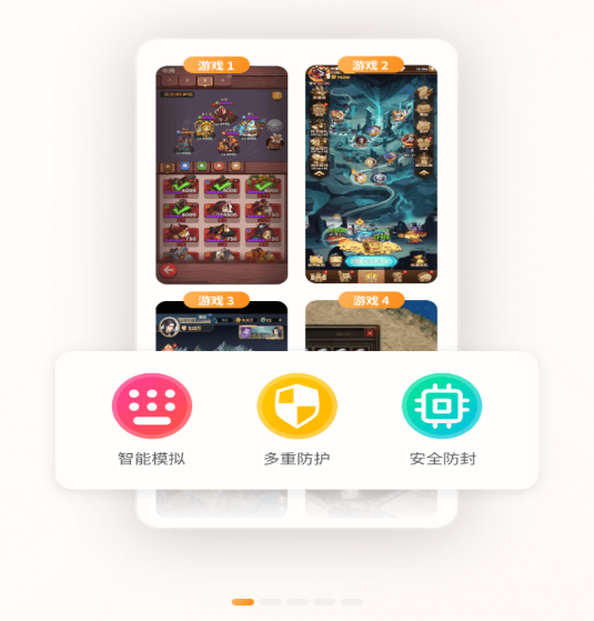 顺客云手机最新版 顺客云手机最新版