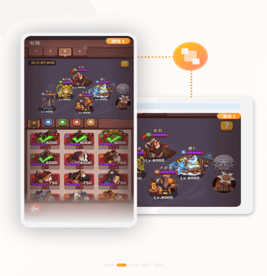 顺客云手机最新版 顺客云手机最新版