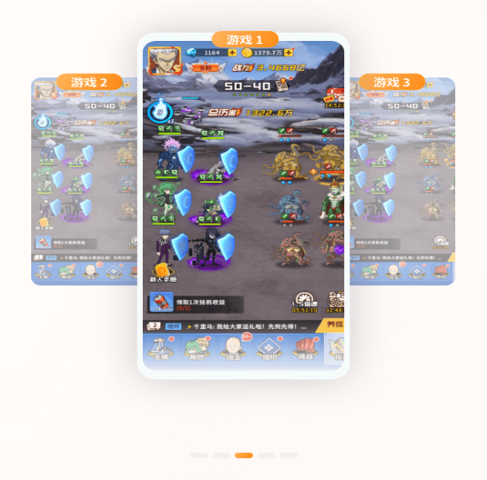 顺客云手机最新版 顺客云手机最新版