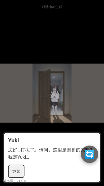 妹居物语汉化版 妹居物语汉化版