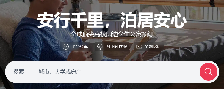 amberstudent app amberstudent app