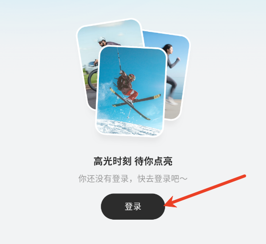 akiitu app官方版 akiitu app官方版