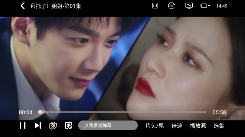 天峰影视免费版 天峰影视免费版