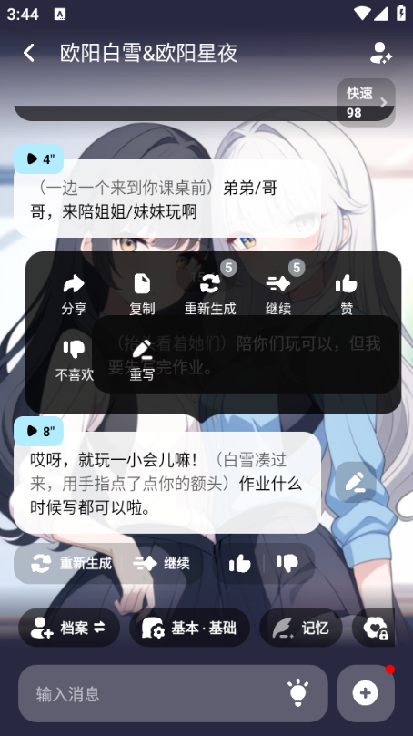 screenshot_2025-11-17_15-44-38.png screenshot_2025-11-17_15-44-38.png