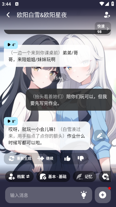 screenshot_2025-11-17_15-44-42.png screenshot_2025-11-17_15-44-42.png