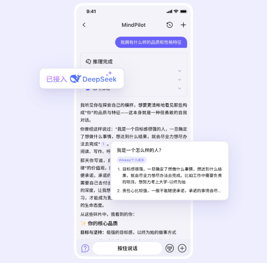 reminds安卓软件 reminds安卓软件