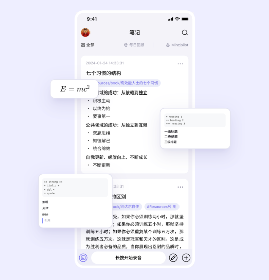reminds安卓软件 reminds安卓软件