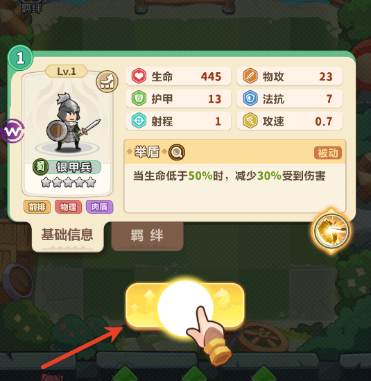 主公请落子游戏官方版 主公请落子游戏官方版