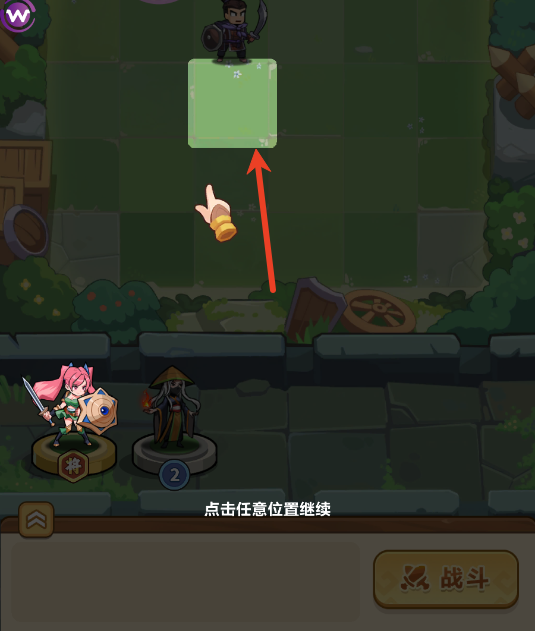 主公请落子游戏官方版 主公请落子游戏官方版