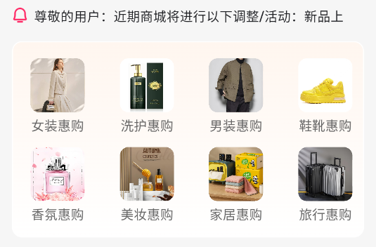 康坦e购app官方版 康坦e购app官方版