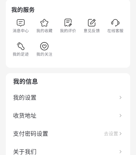 康坦e购app官方版 康坦e购app官方版