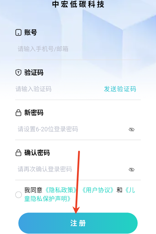 探慧家全屋智能软件 探慧家全屋智能软件