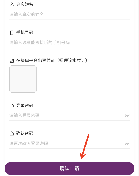 BagBot app官方版 BagBot app官方版