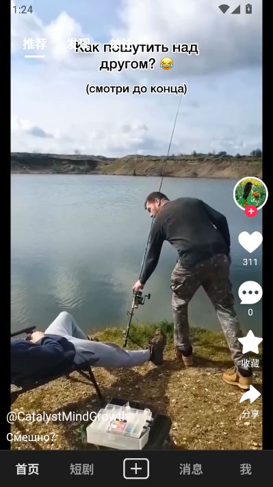 金蜓最新版 金蜓最新版