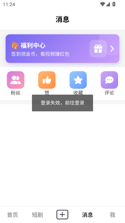 金蜓最新版 金蜓最新版
