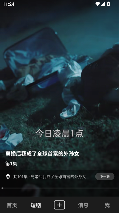 金蜓最新版 金蜓最新版