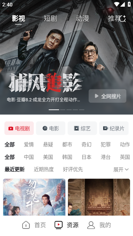 梯子ai手机版 梯子ai手机版