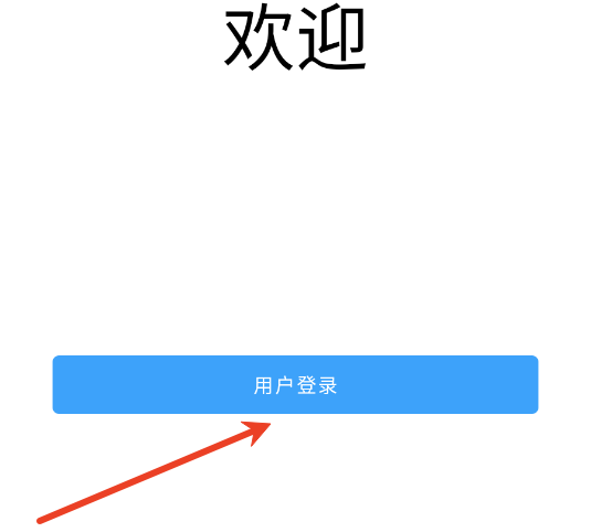 明视摄像头app 明视摄像头app