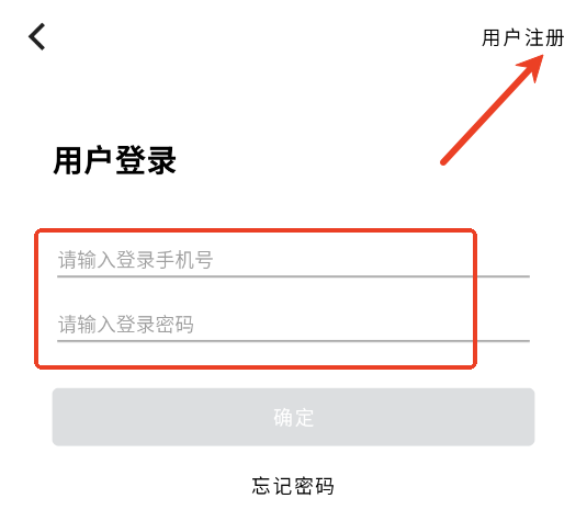 明视摄像头app 明视摄像头app