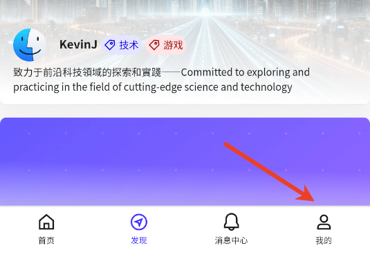 unifans引力圈手机端 unifans引力圈手机端
