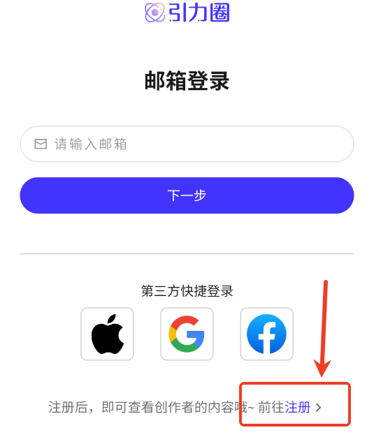 unifans引力圈手机端 unifans引力圈手机端