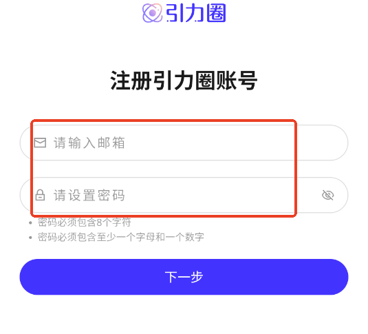unifans引力圈手机端 unifans引力圈手机端
