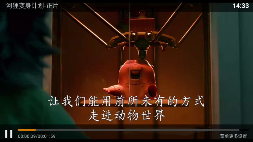 江豚影院tv盒子最新版 江豚影院tv盒子最新版