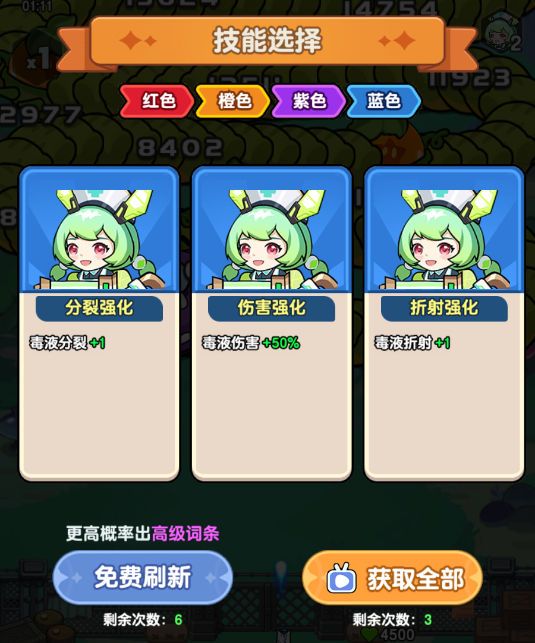 御龙防线游戏 御龙防线游戏