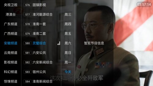 彩虹影音官方版 彩虹影音官方版