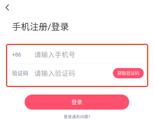 织心交友平台 织心交友平台