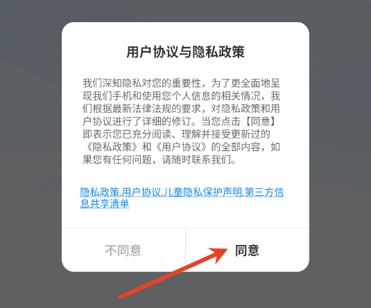 新科智家最新版 新科智家最新版