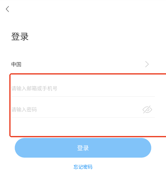 新科智家最新版 新科智家最新版