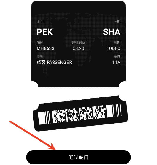Airplan Mode飞行计划安卓软件 Airplan Mode飞行计划安卓软件