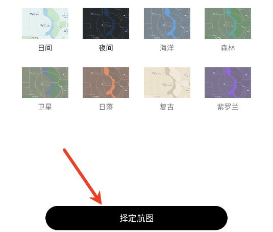 Airplan Mode飞行计划安卓软件 Airplan Mode飞行计划安卓软件