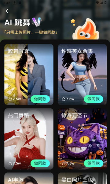 魔影ai绘画最新版 魔影ai绘画最新版