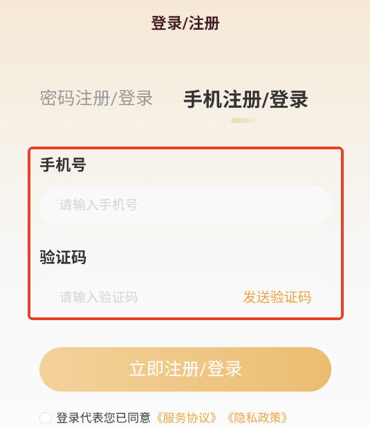 成于陆合奇门遁甲app 成于陆合奇门遁甲app