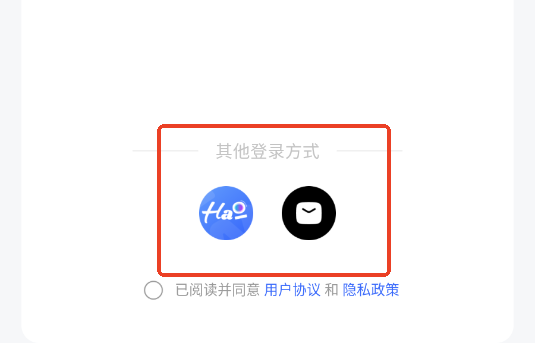 好玩语音app 好玩语音app