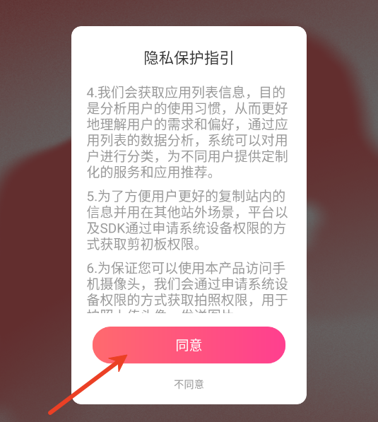 拾伴交友平台 拾伴交友平台