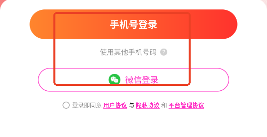 拾伴交友平台 拾伴交友平台