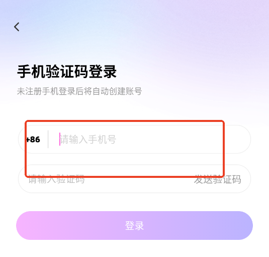 同城觅对app最新版 同城觅对app最新版