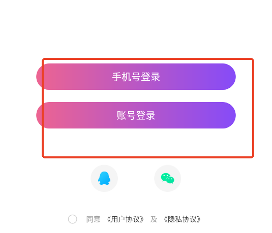 酥音语音官方版 酥音语音官方版