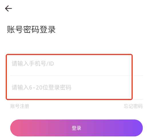 酥音语音官方版 酥音语音官方版