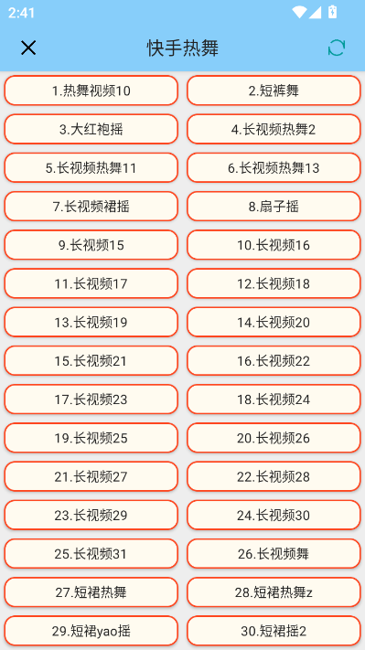 青影盒最新免费版 青影盒最新免费版