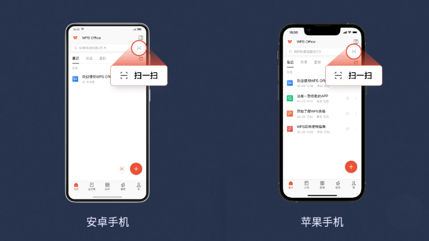 wps tv版apk wps tv版apk