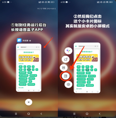 卡丘米雪儿语音盒