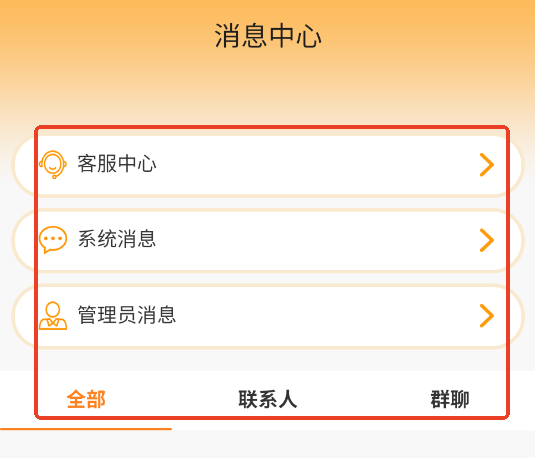 易转橙游戏交易平台 易转橙游戏交易平台