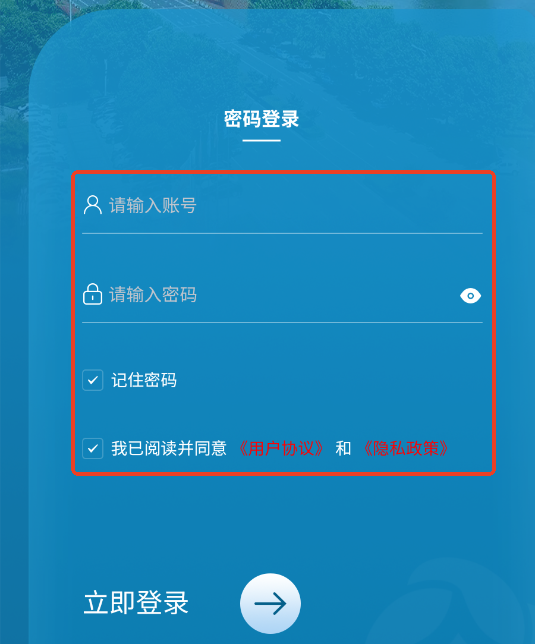 创研港安卓软件 创研港安卓软件